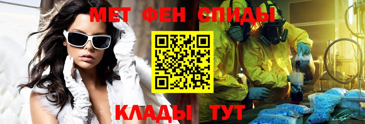АМФ Розовый Воткинск
