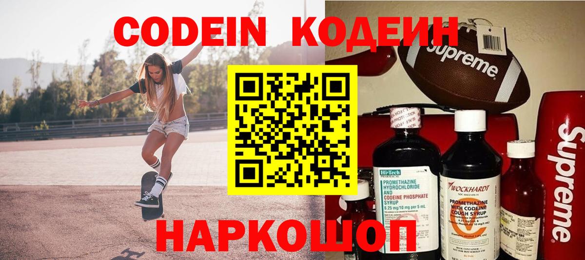 Конопля  Вход с VPN  ЭКСТАЗИ  COCAIN  Гашиш  Воткинск  Меф  
