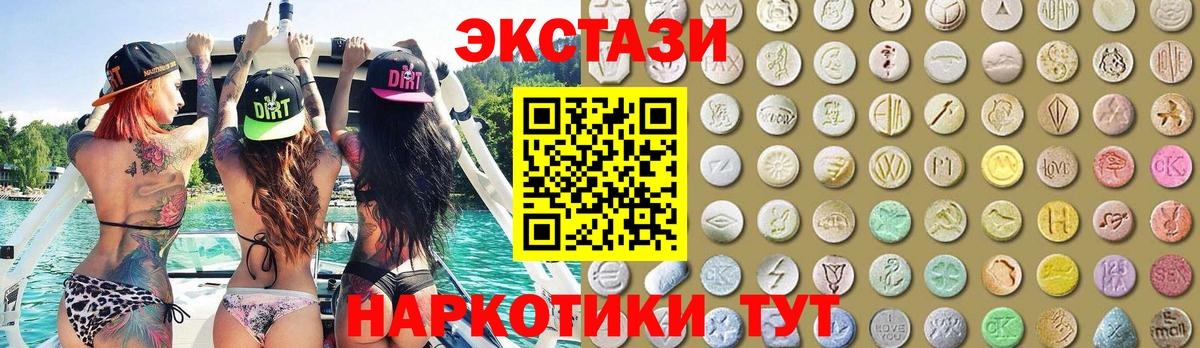 Ecstasy диски  ЭКСТАЗИ mix  Экстази  Вход с VPN  Воткинск 