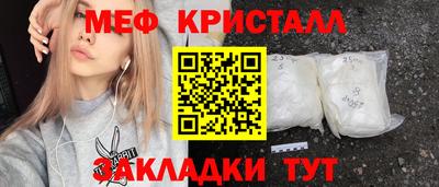 молекула духа Апшеронск