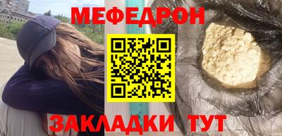 молекула духа Апшеронск
