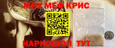 молекула духа Апшеронск