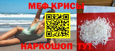 молекула духа Апшеронск