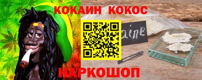 кокс Апрелевка