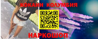 молекула духа Апшеронск