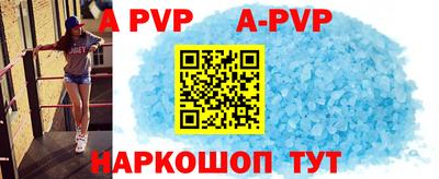 гашик Донецк