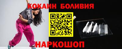 кокс Апрелевка
