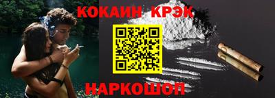 молекула духа Апшеронск