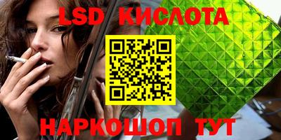 марки nbome Аргун