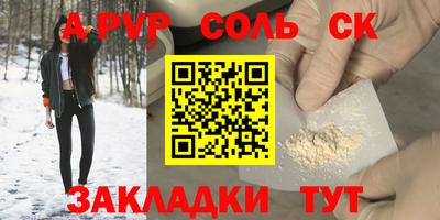 марки nbome Аргун
