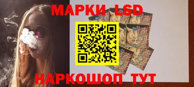 марки nbome Аргун