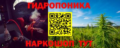 молекула духа Апшеронск
