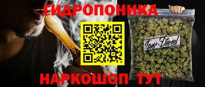 молекула духа Апшеронск