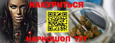 марки nbome Аргун