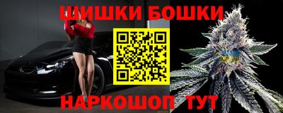 марки nbome Аргун