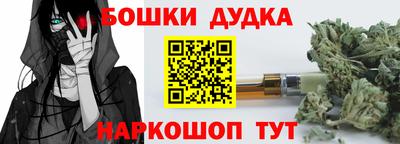 молекула духа Апшеронск