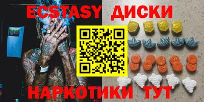 молекула духа Апшеронск