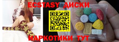 марки nbome Аргун