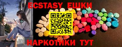 марки nbome Аргун