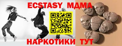 молекула духа Апшеронск