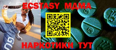 молекула духа Апшеронск