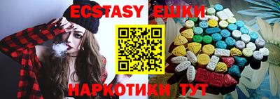 молекула духа Апшеронск