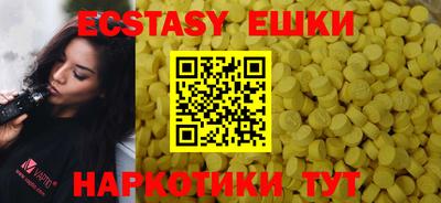 марки nbome Аргун