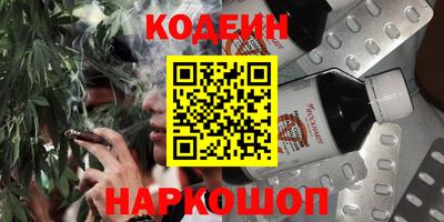 марки nbome Аргун