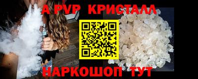 кокс Апрелевка