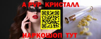 кокс Апрелевка