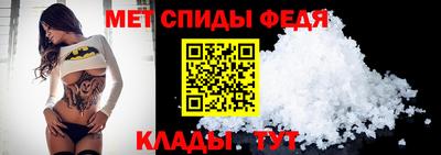 молекула духа Апшеронск