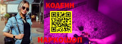 мескалин Дубна