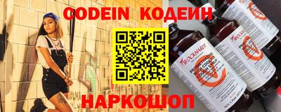 молекула духа Апшеронск