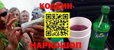 марки nbome Аргун