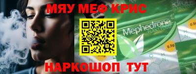 марки nbome Аргун