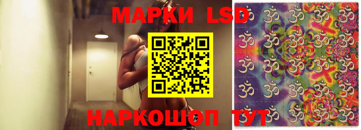 LSD-25 экстази ecstasy Воткинск