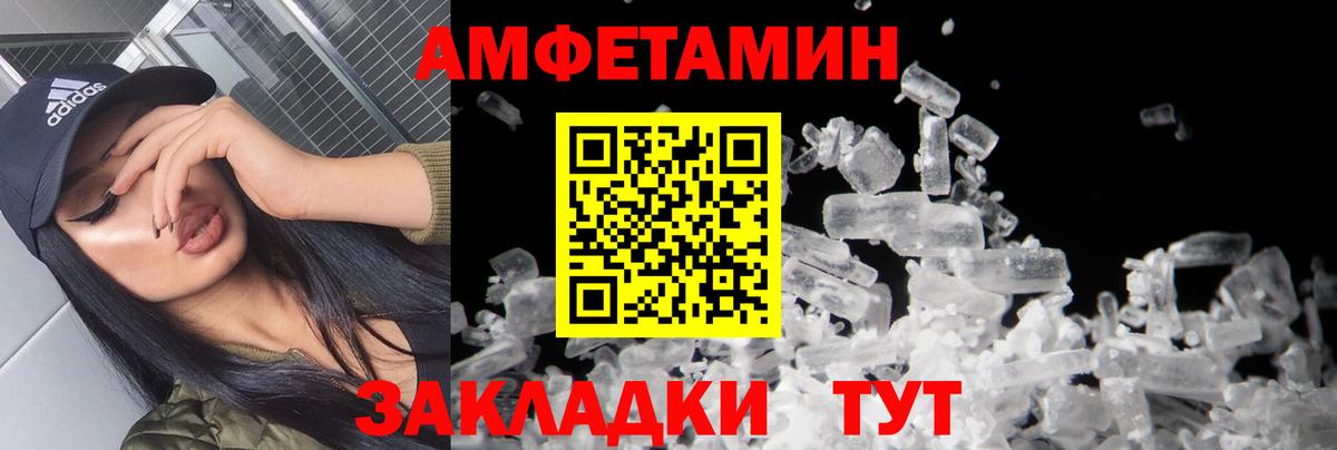 Первитин пудра Воткинск