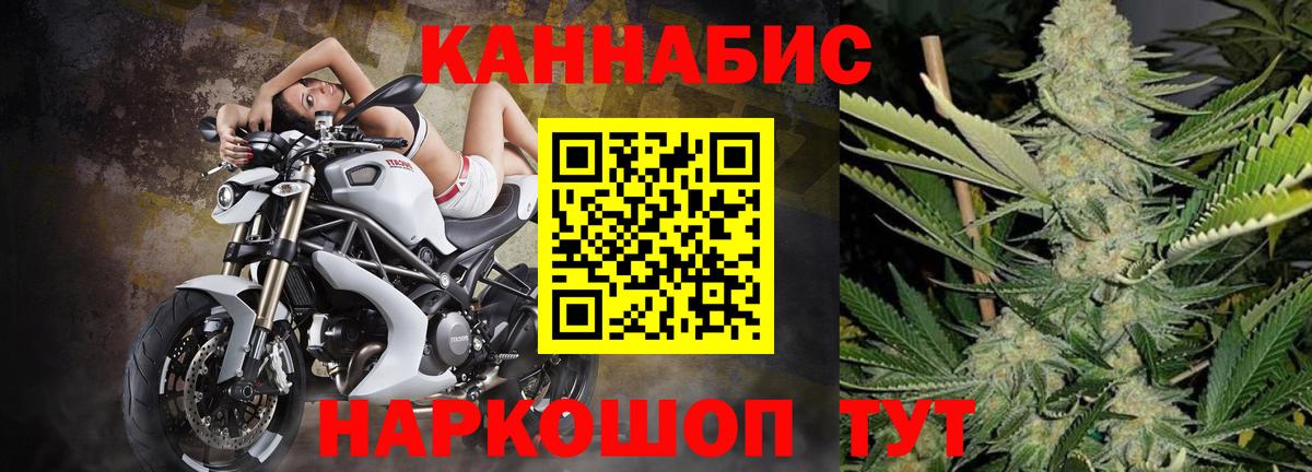 Канабис тримм Воткинск
