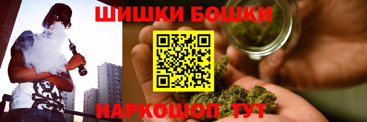 Конопля Ganja  Вход с VPN  Каннабис VHQ  МАРИХУАНА ГИДРОПОН  Воткинск  МАРИХУАНА конопля 